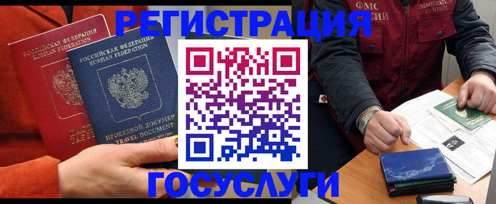 пропишу в квартире в Губкине