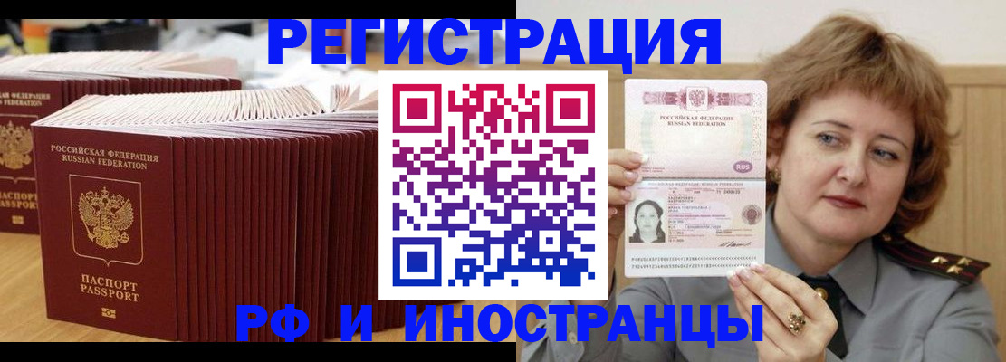 временная регистрация госуслуги в Губкине